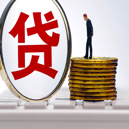 眉县房产抵押贷款,贷多久最划算?