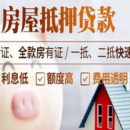 眉县企业贷款需要满足银行的什么条件?