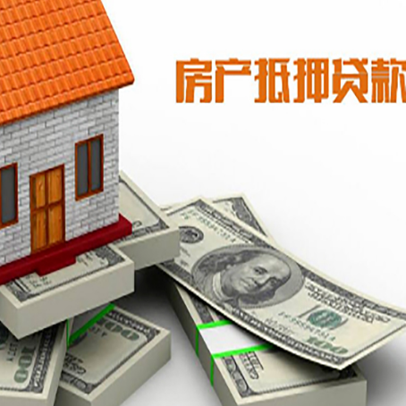 眉县房子抵押贷款会受征信有逾期的影响吗?